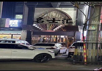 必看名仕汇KTV会所消费行情推荐