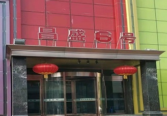 必看昌盛6号ktv会所消费行情推荐